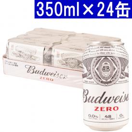 バドワイザー ゼロ 350ml×24缶 ノンアルコールビール 正規品 大人気 ^XIBWZR3K^