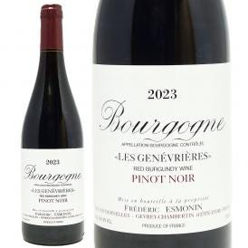 2023 ブルゴーニュ レ ジュヌヴリエール ピノ ノワール 750ml フレデリック エスモナン ブルゴーニュ フランス 赤ワイン コク辛口 ワイン ^B0FEBR23^