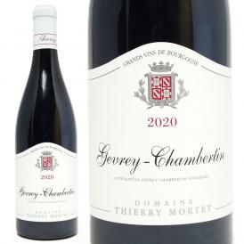 2020 ジュヴレ シャンベルタン 750ml ティエリー モルテ チエリー モルテ ブルゴーニュ フランス 赤ワイン コク辛口 ワイン ^B0MTCG20^
