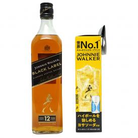 ジョニー ウォーカー ブラックラベル 黒 ラベル １２年 40度 箱付 700ml 正規品 キリン ヨサソーダ 190ml(炭酸水)×2本付  ジョニ黒 スコッチウイスキー ^YCJWB1J0^