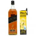ジョニー ウォーカー ブラックラベル 黒 ラベル 12年 1000ml 1L 正規品 キリン ヨサソーダ 190ml(炭酸水)×2本付  ジョニ黒 スコッチウイスキー ^YCJWB1K0^