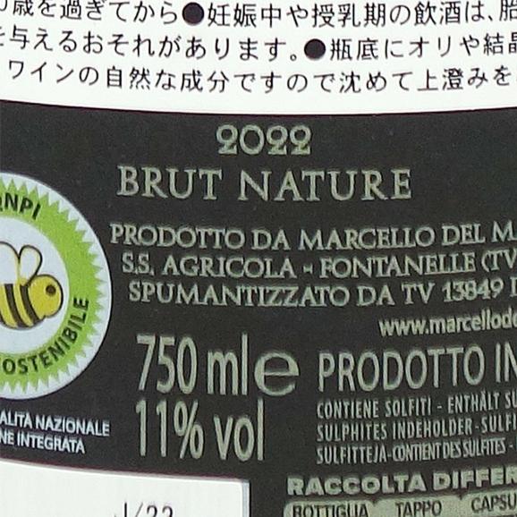 2022 ヴィッラ マルチェッロ ＥＧＯ プロセッコ ブリュット ナチュール DOC プロセッコ 750ml マッツェイ ヴィッラ マルチェッロ 正規品 白泡 コク辛口 ^VDFV0222^02