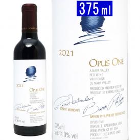 2021 オーパスワン ハーフ 375ml カリフォルニア 赤ワイン コク辛口 ワイン ^QARM01GB^