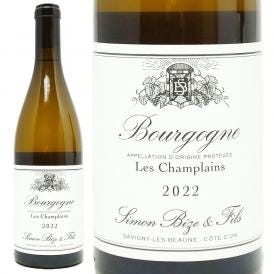 2022 ブルゴーニュ ブラン シャルドネ レ シャンプラン 750ml シモン ビーズ ブルゴーニュ フランス 白ワイン コク辛口 ワイン ^B0SBPB22^
