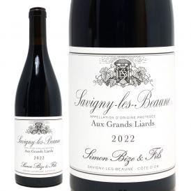 2022 サヴィニー レ ボーヌ ルージュ オー グラン リアール 750ml シモン ビーズ ブルゴーニュ フランス 赤ワイン コク辛口 ワイン ^B0SBSA22^
