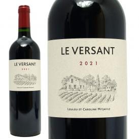 2021 ル ヴェルサン 750ml コート ド カスティヨン ボルドー フランス ファミーユ ミジャヴィル 赤ワイン コク辛口 ワイン ^ANLG2121^
