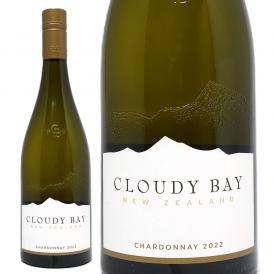 2022 クラウディ ベイ シャルドネ 正規品 750ml クラウディ ベイ 白ワイン コク辛口 ワイン ^RCBYCD22^