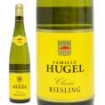 2023 リースリング クラシック 750ml ヒューゲル アルザス フランス 白ワイン フルーティーな辛口 ワイン ^D0HURL23^