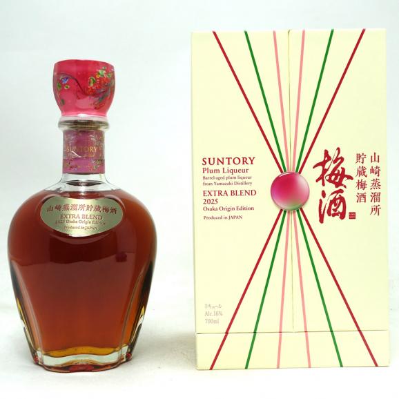 サントリー梅酒 山崎蒸溜所貯蔵梅酒 EXTRA BLEND 2025 Osaka