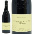 2022 シャトーヌフ デュ パプ ルージュ キュヴェ レゼルヴ 750ml ロジェ サボン ローヌ フランス 赤ワイン コク辛口 ワイン ^C0RSFV22^