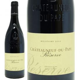 2022 シャトーヌフ デュ パプ ルージュ キュヴェ レゼルヴ 750ml ロジェ サボン ローヌ フランス 赤ワイン コク辛口 ワイン ^C0RSFV22^