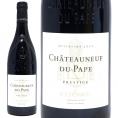 2021 シャトーヌフ デュ パプ キュヴェ プレスティージュ 750ml ロジェ サボン ローヌ フランス 赤ワイン コク辛口 ワイン ^C0RSFP21^