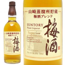 サントリー 梅酒 山崎蒸溜所貯蔵梅酒 ブレンド スーペリア 16度 750ml 梅酒 ^ZISTYSZ0^