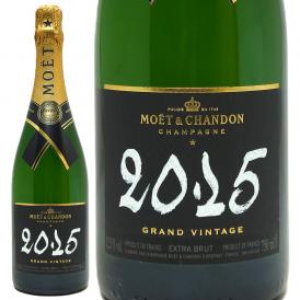 モエ エ シャンドン 2015 グラン ヴィンテージ 箱なし 正規品 750ml シャンパン フランス シャンパーニュ 白泡 コク辛口 ワイン ^VAMC6215^