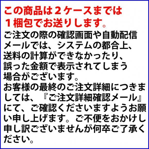 桜尾 サクラオ ジン オリジナル ジントニック 6度 350ml 缶 1ケース 24本 正規品 リキュール発泡性 ^ZUSKGT3K^02