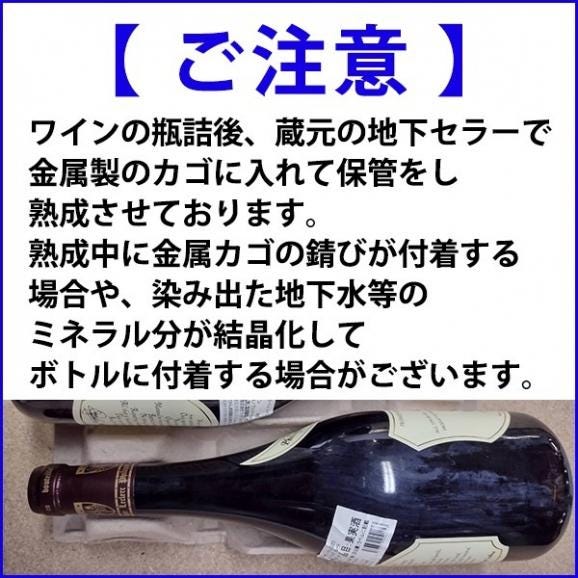 2022 ブルゴーニュ ルージュ ピノ ノワール レ ボン バトン 750ml フィリップ ルクレール 赤ワイン コク辛口 ワイン ^B0PLBR22^02