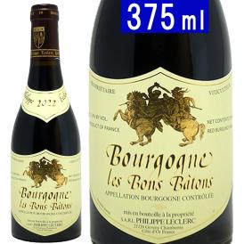 2022 ブルゴーニュ ルージュ レ ボン バトン ハーフ 375ml フィリップ ルクレール 赤ワイン コク辛口 ワイン ^B0PLBRGC^