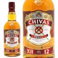 シーバス リーガル 12年 40度 箱なし 700ml 正規品 スコッチウイスキー ブレンデッド ^YCCR02J0^