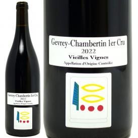 2022 ジュヴレ シャンベルタン プルミエ クリュ ヴィエイユ ヴィーニュ 750ml プリューレ ロック ブルゴーニュ フランス 赤ワイン コク辛口 ワイン ^B0ROGP22^