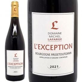 2021 ブルゴーニュ パストゥグラン レクセプシオン 750ml ミシェル ラファルジュ ブルゴーニュ フランス 赤ワイン コク辛口 ワイン ^B0MLPE21^