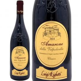 2021 アマローネ デッラ ヴァルポリチェッラ クラッシコ DOCG 750ml ルイジ リゲッティ イタリア 赤ワイン コク辛口 ワイン ^FBLGVC21^