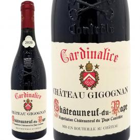 2020 シャトーヌフ デュ パプ ルージュ カルディナリス BIO 750ml シャトー ジゴニャン ローヌ フランス 赤ワイン コク辛口 ^C0GNCR20^
