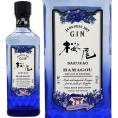桜尾 サクラオ ジン ハマゴウ 2025年 47度 700ml 正規品 サクラオ ディスティラリー ^YASKHGJF^
