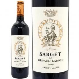 2018 サルジェ ド グリュオ ラローズ 750ml サンジュリアン ボルドー フランス 赤ワイン コク辛口 ワイン ^ACGS2118^
