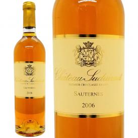 2006 シャトー スデュイロー 750ml ソーテルヌ第１級 ボルドー フランス 貴腐 白ワイン コク極甘口 ワイン ^AJSU01A6^