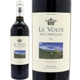 2021 レ ヴォルテ デル オルネッライア 750ml テヌータ デル オルネッライア オルネライア トスカーナ イタリア 赤ワイン コク辛口 ワイン ^FCOR3121^