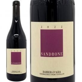 2022 バルベーラ ダルバ 750ml ルチアーノ サンドローネ ピエモンテ イタリア 赤ワイン コク辛口 ワイン ^FALSBD22^