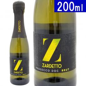 ザルデット ブリュット DOC プロセッコ ピッコロ サイズ 200ml 正規品 白泡 コク辛口 ^VDZD01E0^