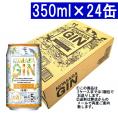 【賞味期限：2027年2月】KOMASA GIN 桜島小みかん ジンソーダ 5度 箱付 350ml 缶 1ケース 24本 正規品 小正醸造 スピリッツ発泡性 ^YAKSGM3K^