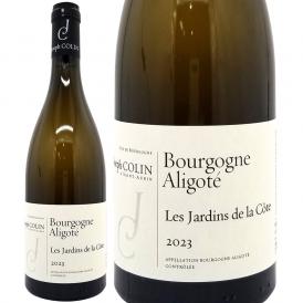 2023 ブルゴーニュ アリゴテ ル ジャルダン ド ラ コート 750ml ジョセフ コラン ブルゴーニュ フランス 白ワイン コク辛口 ワイン ^B0FCAG23^