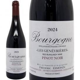 2024 ブルゴーニュ レ ジュヌヴリエール ピノ ノワール 750ml フレデリック エスモナン ブルゴーニュ フランス 赤ワイン コク辛口 ワイン ^B0FEBR24^