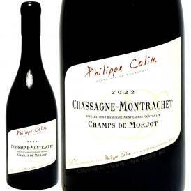 2022 シャサーニュ モンラッシェ シャン ド モルジョ ルージュ 750ml フィリップ コラン ブルゴーニュ フランス 赤ワイン コク辛口 ワイン ^B0CPMJ22^