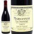2022 マルサネ ル シャピトル 750ml ファミーユ ガジェ / ルイ ジャド ブルゴーニュ フランス 赤ワイン コク辛口 ワイン ^B0JLTG22^