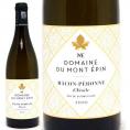 2020 マコン ペロンヌ レトワール 750ml ドメーヌ デュ モン テパン 白ワイン コク辛口 ワイン ^B0EPPE20^