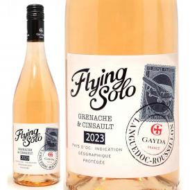 2023 ペイ ドック フライング ソロ グルナッシュ/サンソー ロゼ 750ml ドメーヌ ガイダ 南仏 フランス ロゼワイン コク辛口 ^D0GYRS23^