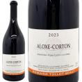 2023 アロース コルトン 750ml ドメーヌ トロ ボー ブルゴーニュ フランス 赤ワイン コク辛口 ワイン ^B0BTAX23^