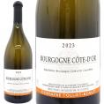 2023 ブルゴーニュ コート ドール ブラン 750ml ドメーヌ トロ ボー ブルゴーニュ フランス 白ワイン コク辛口 ワイン ^B0BTDB23^