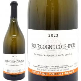 2023 ブルゴーニュ コート ドール ブラン 750ml ドメーヌ トロ ボー ブルゴーニュ フランス 白ワイン コク辛口 ワイン ^B0BTDB23^