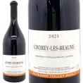 2023 ショレイ レ ボーヌ 750ml ドメーヌ トロ ボー ブルゴーニュ フランス 赤ワイン コク辛口 ワイン ^B0BTLB23^