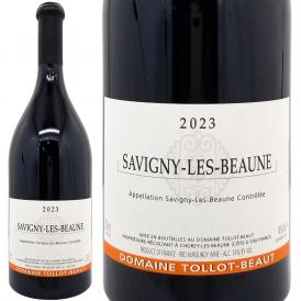 2023 サヴィニー レ ボーヌ 750ml ドメーヌ トロ ボー ブルゴーニュ フランス 赤ワイン コク辛口 ワイン ^B0BTSB23^