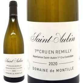 2020 サン トーバン ブラン プルミエ クリュ アン レミリィ リュミリー 750ml ドメーヌ ド モンティーユ ブルゴーニュ フランス 白ワイン コク辛口 ^B0MOSR20^