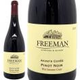 2022 フリーマン ピノ ノワール ロシアン リヴァー ヴァレー 750ml フリーマン ヴィンヤード&ワイナリー アメリカ 赤ワイン コク辛口 ワイン ^QCFMPR22^