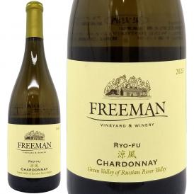 2023 フリーマン 涼風 シャルドネ グリーン ヴァレー オブ ロシアン リヴァー ヴァレー 750ml フリーマン ヴィンヤード＆ワイナリー アメリカ 白 ^QCFMRC23^