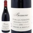 2018 ボーヌ プルミエ クリュ レ ぺリエール 750ml ドメーヌ ド モンティーユ ブルゴーニュ フランス 赤ワイン コク辛口 ワイン ^B0MOBP18^