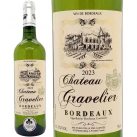 金賞 2023 シャトー グラヴリエール ブラン 750ml AOCボルドー フランス 白ワイン コク辛口 ワイン ^AOHG3323^