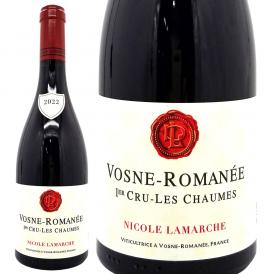 2022 ヴォーヌ ロマネ プルミエ クリュ レ ショーム 750ml ドメーヌ ニコル ラマルシュ/フランソワ ラマルシュ ブルゴーニュ 赤ワイン コク辛口 ^B0FLVM22^
